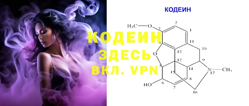 Хочу наркоту Набережные Челны Каннабис  Cocaine  ГАШИШ 